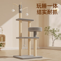 Cat Climbing Frame for Small Spaces, Space-Saving Cat House, Cat Tree, Integrated Home Jumping Platform, Cat Scratching Board, Toy, Cat Climbing Stand Cat Climbing Frame for Small Spaces, Space-Saving Cat House, Cat Tree, Integrated Home Jumping Platform, Cat Scratching Board, Toy, Cat Climbing Stand