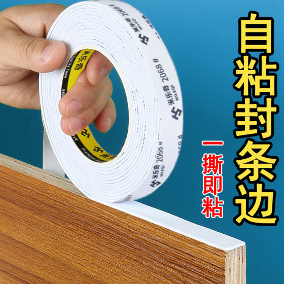 Wooden board edge seal strips paint-free board edge compression strips cabinet table and chair edge wrap strips self-adhesive furniture decoration edge strips
Wooden board edge seal strips paint-free board edge compression strips cabinet table and chair edge wrap strips self-adhesive furniture decoration edge strips