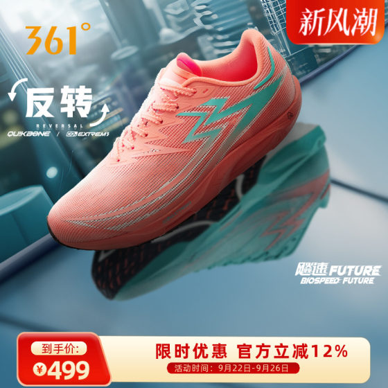 361 f f 3 3 3 3 3 3 3 3 3 3 3 3 3 3 racing track and field sports training shoes sports shoes
361 f f 3 3 3 3 3 3 3 3 3 3 3 3 3 3 racing track and field sports training shoes sports shoes