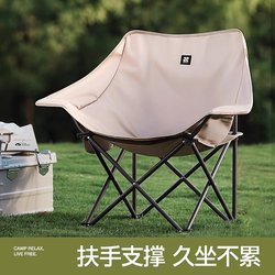 German Moon Chair Outdoor Foldable Chair Portable Camping Chair Beach Chair Fishing Stool Casual Picnic Chair German Moon Chair Outdoor Foldable Chair Portable Camping Chair Beach Chair Fishing Stool Casual Picnic Chair