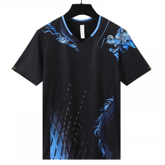 Men's and women's table tennis uniforms customized children's badminton jerseys elementary school students' competition training class uniforms quick-drying breathable volleyball uniforms
Men's and women's table tennis uniforms customized children's badminton jerseys elementary school students' competition training class uniforms quick-drying breathable volleyball uniforms
