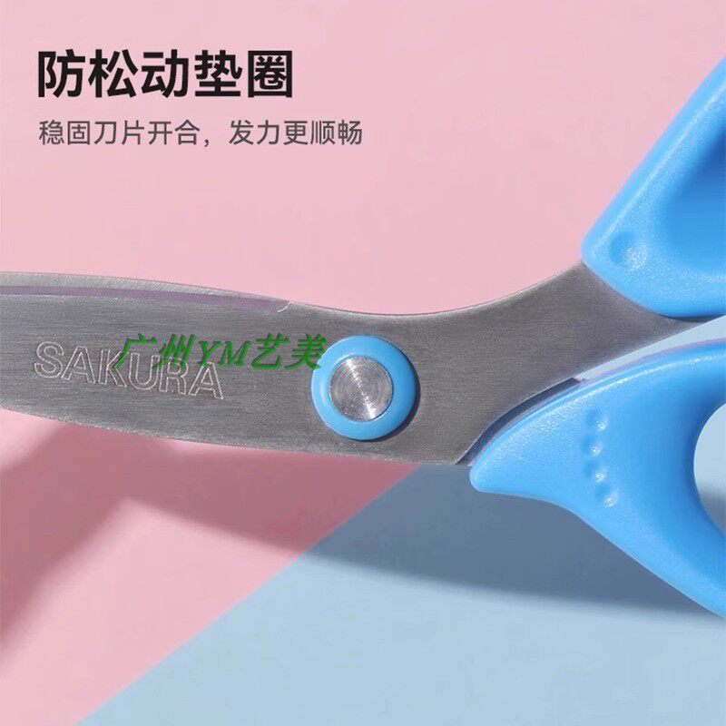 사쿠라 학생 가위 어린이 미술 가위 안전 수제 DIY 도구 학교 용품 절단 용지-