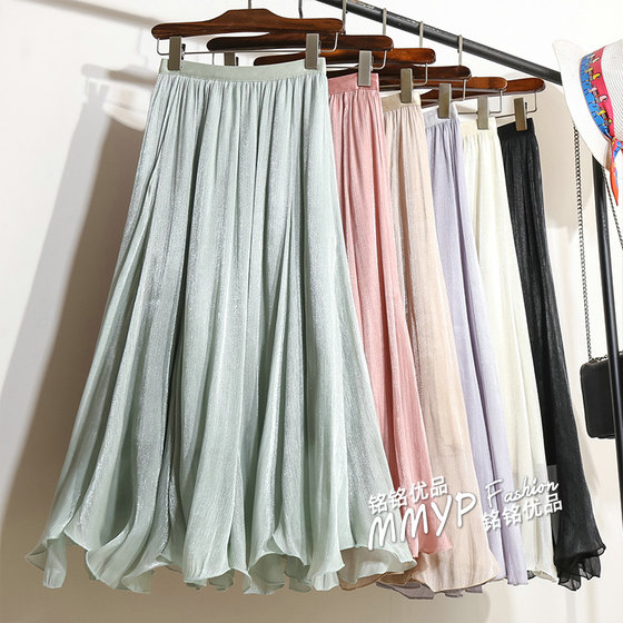 New spring and summer unique trendy streamer Ougen yarn skirt women 2025 small A-line skirt gauze skirt long skirt
New spring and summer unique trendy streamer Ougen yarn skirt women 2025 small A-line skirt gauze skirt long skirt