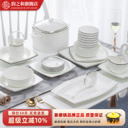 Dish Set for Home Use 2025 New European Style Light Luxury High-Value Jingdezhen Ceramic Tableware Bowls Plates Chopsticks Housewarming Dish Set for Home Use 2025 New European Style Light Luxury High-Value Jingdezhen Ceramic Tableware Bowls Plates Chopsticks Housewarming