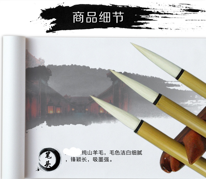 Кисть для письма Qinglian village Кисть для письма Qinglian village