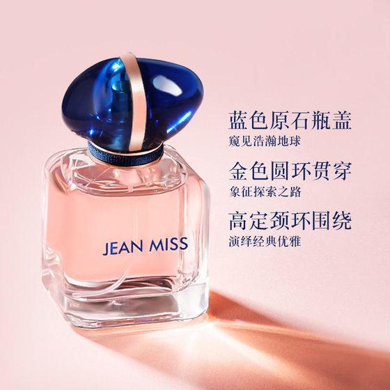 Blessed by straight men thinks that the incense of the body ~ self -bound perfume lady lasts long incense 72 hours genuine fresh fragrance Blessed by straight men thinks that the incense of the body ~ self -bound perfume lady lasts long incense 72 hours genuine fresh fragrance