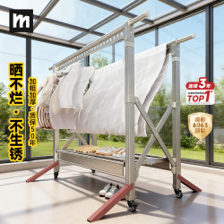 Special Clothes Drying Rack for Sunrooms, Floor-Standing Balcony Drying Rack for Home Use, Indoor and Outdoor Quilt Drying Tool, Foldable Clothes Drying Rack Special Clothes Drying Rack for Sunrooms, Floor-Standing Balcony Drying Rack for Home Use, Indoor and Outdoor Quilt Drying Tool, Foldable Clothes Drying Rack