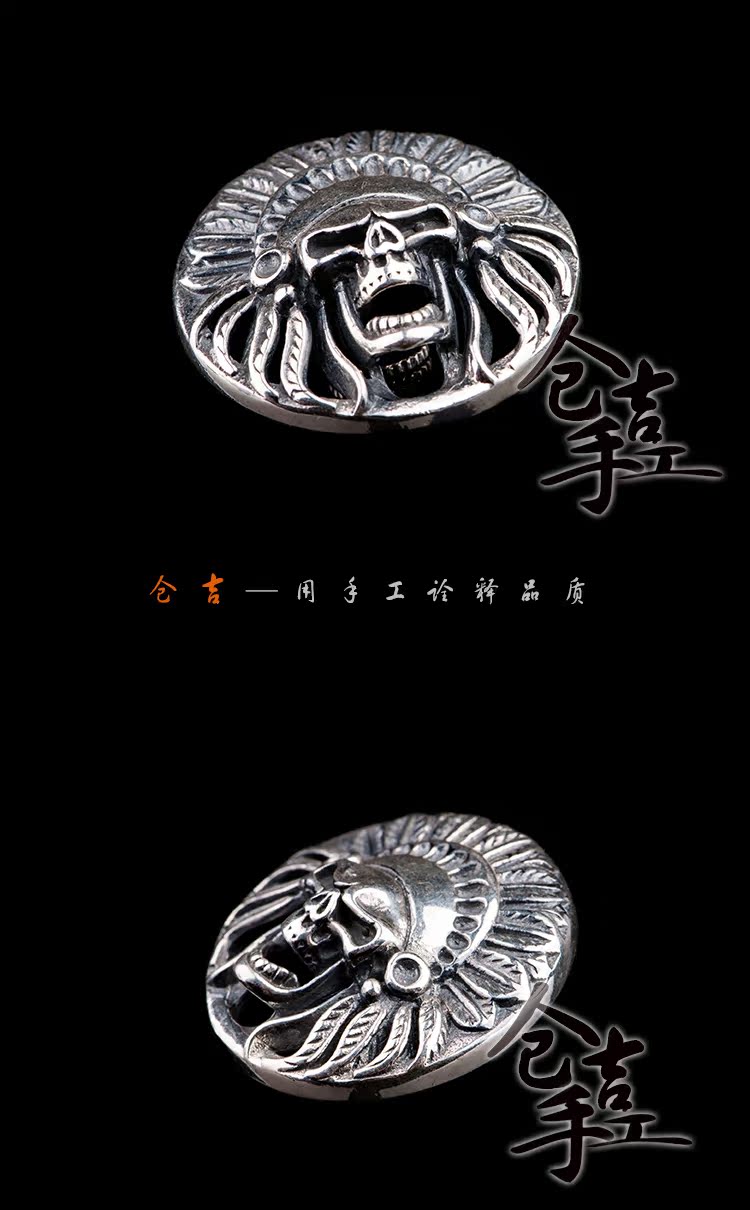 брелок Kurayoshi manual 01# (925) 925 брелок Kurayoshi manual 01# (925) 925