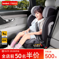 Besbet Kidsren's Car Safety Seat for Kidsren over 3 Years Old, Portable Car Seat for Babies Aged 3-12 Years Old Besbet Kidsren's Car Safety Seat for Kidsren over 3 Years Old, Portable Car Seat for Babies Aged 3-12 Years Old