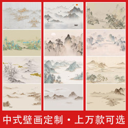 New Chinese style landscape TV background wall wallpaper mural living room hotel box sofa background wall covering wallpaper wall covering New Chinese style landscape TV background wall wallpaper mural living room hotel box sofa background wall covering wallpaper wall covering