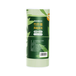 Kitchen special bamboo fiber weekly dishcloth thickened and absorbent Kitchen special bamboo fiber weekly dishcloth thickened and absorbent