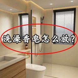 Suction cup soap box wall-mounted punch-free soap box bathroom rack washbasin wall soap bathtub rack Suction cup soap box wall-mounted punch-free soap box bathroom rack washbasin wall soap bathtub rack