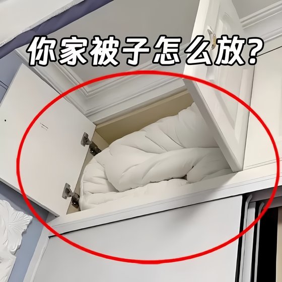 Vacuum compression bag three-dimensional bagged quilt cotton coat down jacket home pump-free travel bathtub storage rack
Vacuum compression bag three-dimensional bagged quilt cotton coat down jacket home pump-free travel bathtub storage rack