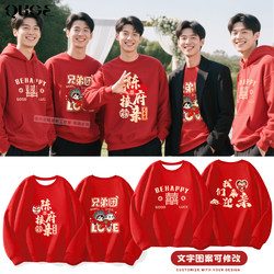 Red Groomsmen Wear Brotherhood Engagement Wedding Sweatshirt Red Groomsmen Wear Brotherhood Engagement Wedding Sweatshirt