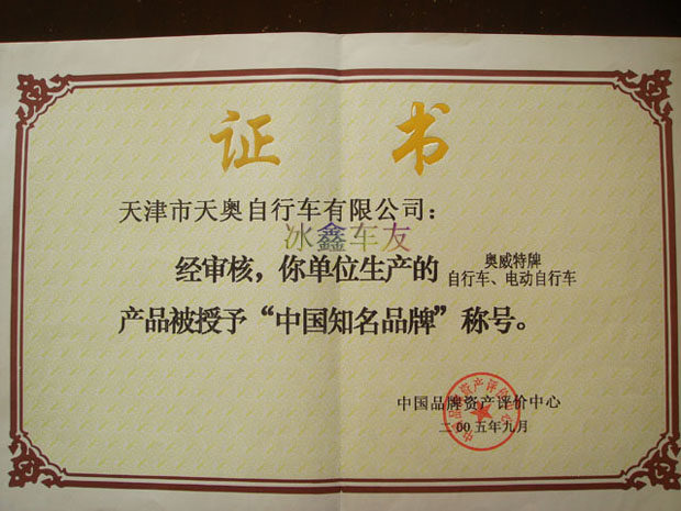 Двухместный / трехместный велосипед О'Витт таунхаус двойной автомобиль/двойной велосипед/бок о бок двойной автомобиль/квадроцикл/осмотр достопримечательностей на велосипеде