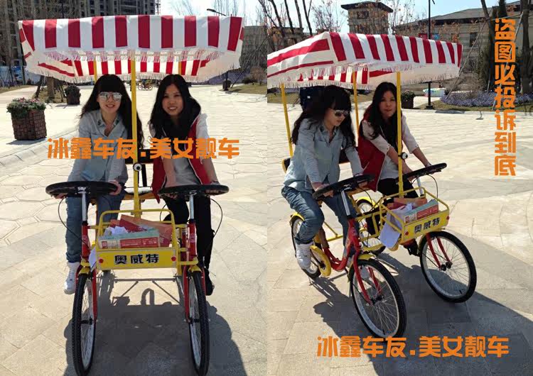 Двухместный / трехместный велосипед О'Витт таунхаус двойной автомобиль/двойной велосипед/бок о бок двойной автомобиль/квадроцикл/осмотр достопримечательностей на велосипеде