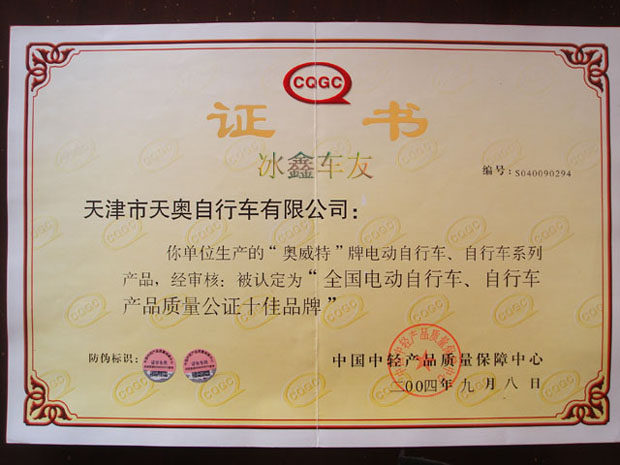 Двухместный / трехместный велосипед О'Витт таунхаус двойной автомобиль/двойной велосипед/бок о бок двойной автомобиль/квадроцикл/осмотр достопримечательностей на велосипеде