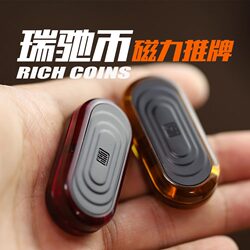 Richcoin Gem Mechanical Magnetic Push Card Edc Fun Coin Stress Relief Toy Decompression Gadget Richcoin Gem Mechanical Magnetic Push Card Edc Fun Coin Stress Relief Toy Decompression Gadget