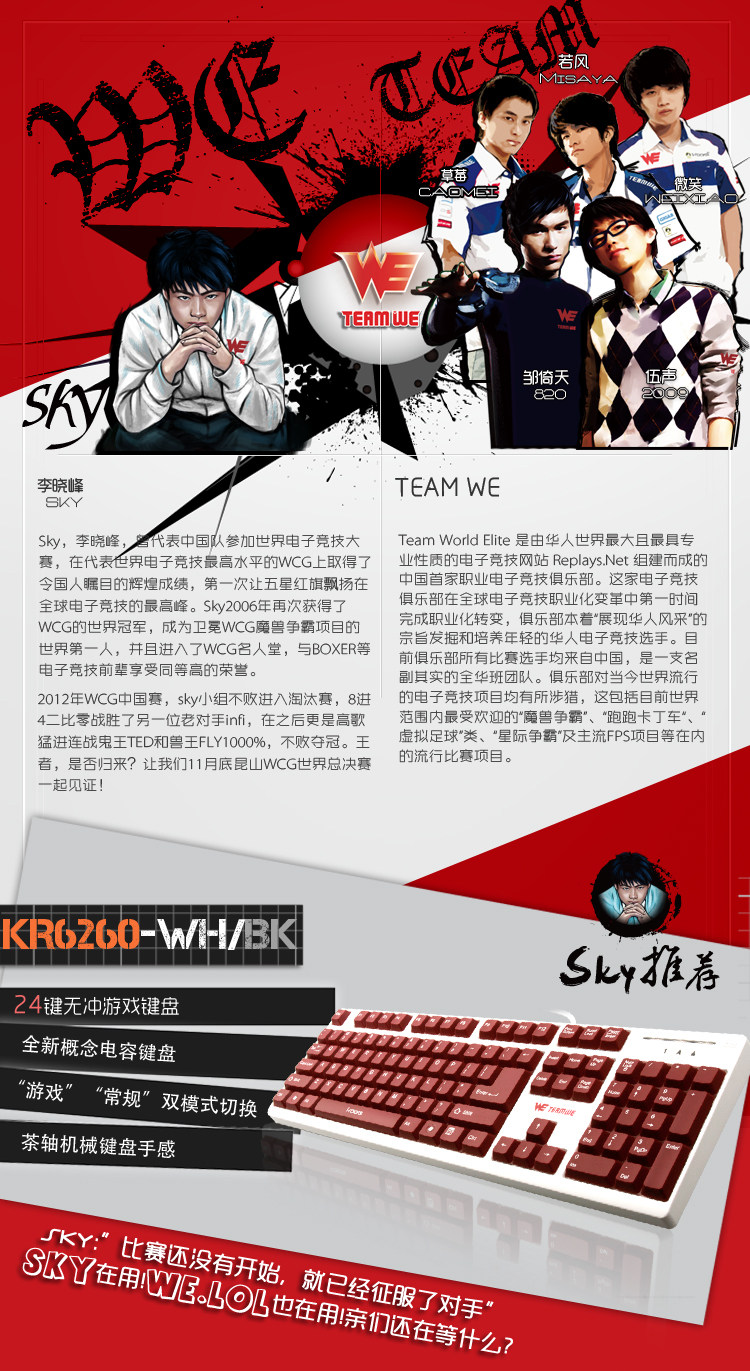 小苍_小苍优香_小苍淘宝店收入