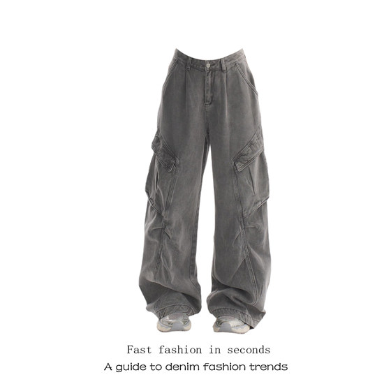 American fashion brand high street work pants for women 2025 spring new style individual pleated multi-pocket wide-leg loose trousers
American fashion brand high street work pants for women 2025 spring new style individual pleated multi-pocket wide-leg loose trousers