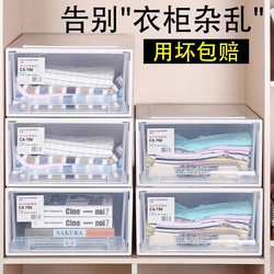 Drawer type storage cabinet combined clothes multi-layer cabinet storage box wardrobe plastic finishing box extra large medicine box Drawer type storage cabinet combined clothes multi-layer cabinet storage box wardrobe plastic finishing box extra large medicine box