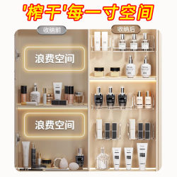 Mirror cabinet storage box dormitory bathroom cosmetics lipstick storage rack oblique port finishing box bathroom mirror cabinet utilization Mirror cabinet storage box dormitory bathroom cosmetics lipstick storage rack oblique port finishing box bathroom mirror cabinet utilization
