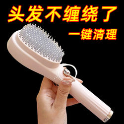 Telescopic Massage Comb, Magic Comb, Women's Special Anti-Static Hair Comb for Student Dormitories, Does Not Damage Hair, Anti-Static Fluffy Comb Telescopic Massage Comb, Magic Comb, Women's Special Anti-Static Hair Comb for Student Dormitories, Does Not Damage Hair, Anti-Static Fluffy Comb