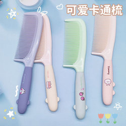 Cute Hair Comb for Home Use, Specifically for Women with Long Hair, Large Tooth Comb for Students, Detangles Hair Without Tangling, New Style Children's Comb Cute Hair Comb for Home Use, Specifically for Women with Long Hair, Large Tooth Comb for Students, Detangles Hair Without Tangling, New Style Children's Comb