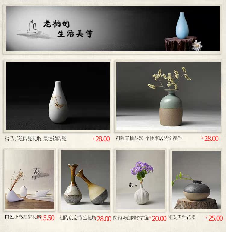 Ваза для цветов Jingdezhen Ceramic b130 Ваза для цветов Jingdezhen Ceramic b130