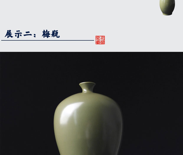 Ваза для цветов Jingdezhen Ceramic b130 Ваза для цветов Jingdezhen Ceramic b130