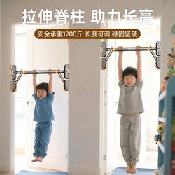 Door-Mounted Pull-Up Bar for Home Indoor Use, Children's No-Drill Wall-Mounted Fitness Equipment, Single Bar for Kids Door-Mounted Pull-Up Bar for Home Indoor Use, Children's No-Drill Wall-Mounted Fitness Equipment, Single Bar for Kids