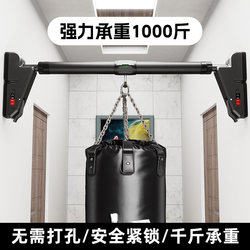 Horizontal Bar Indoor Home Pull-Up Device, Home Fitness Equipment, Children's Hanging Ring, No-Drill Wall-Mounted Door Bar Horizontal Bar Indoor Home Pull-Up Device, Home Fitness Equipment, Children's Hanging Ring, No-Drill Wall-Mounted Door Bar