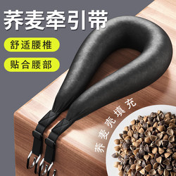 Lumbar Tractor Stretching Spinal Sling Waist Protection Suspension Handy Gadget Horizontal Bar For Home Assisted Lumbar Disc Protrusion Lumbar Tractor Stretching Spinal Sling Waist Protection Suspension Handy Gadget Horizontal Bar For Home Assisted Lumbar Disc Protrusion