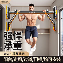 Horizontal Bar for Home Indoor Pull-Ups, Children's No-Drill Wall-Mounted Door Bar with Rings, Home Fitness Equipment Horizontal Bar for Home Indoor Pull-Ups, Children's No-Drill Wall-Mounted Door Bar with Rings, Home Fitness Equipment
