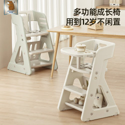 Meigao Bear Baby Dining Chair Infant Home Use Children's Growth Chair Dining High Chair Multifunctional Learning Chair Meigao Bear Baby Dining Chair Infant Home Use Children's Growth Chair Dining High Chair Multifunctional Learning Chair
