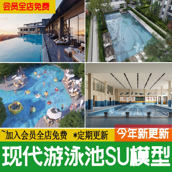 Outdoor Outdoor Sky Swimming Pool Hotel Community Gym Stadium Indoor Pond Master SU model
Outdoor Outdoor Sky Swimming Pool Hotel Community Gym Stadium Indoor Pond Master SU model
