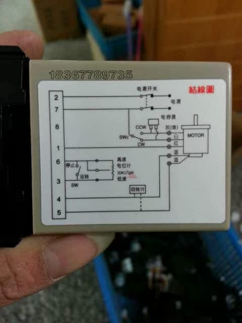 热卖twt分体型220v单项交流马达电机6w-120w调速器/控制器/ss-22