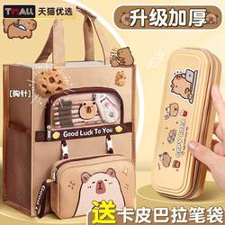 Kapibala Tutorial Bag Handbag Student Carrying Book Bag Primary School Student Tutorial Bag Children Girls Canvas Art Bag Large-capacity Homework Storage Bag Junior High School Boys Use Tutorial Class Handbag Kapibala Tutorial Bag Handbag Student Carrying Book Bag Primary School Student Tutorial Bag Children Girls Canvas Art Bag Large-capacity Homework Storage Bag Junior High School Boys Use Tutorial Class Handbag