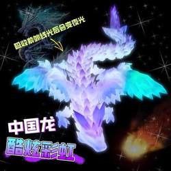3D Printed Toy Luminous Chinese Dragon with Movable Joints and Wings, Realistic Animal Model for Boys, Cool and Stress-Relieving 3D Printed Toy Luminous Chinese Dragon with Movable Joints and Wings, Realistic Animal Model for Boys, Cool and Stress-Relieving