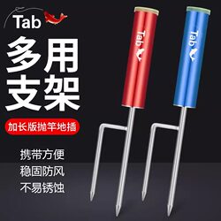 Sea Rod Holder, Sea Rod Ground Insert, Rod Insert, Rod Insert, Fishing Rod Insert, Ground Rod Stand, Fishing Rod Throwing Turret, Rod Rack, Barrel Sea Rod Holder, Sea Rod Ground Insert, Rod Insert, Rod Insert, Fishing Rod Insert, Ground Rod Stand, Fishing Rod Throwing Turret, Rod Rack, Barrel