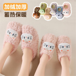 Adult floor socks, adult non-slip climbing mats, velvet thickening, winter warm children's indoor home shoe covers and socks covers Adult floor socks, adult non-slip climbing mats, velvet thickening, winter warm children's indoor home shoe covers and socks covers