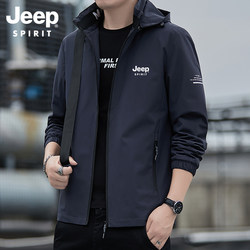 Jeep Hooded Casual Jacket for Men, Spring and Autumn Outdoor Windbreaker, Cycling Jacket, Men's Thin Coat, Large Size Jeep Hooded Casual Jacket for Men, Spring and Autumn Outdoor Windbreaker, Cycling Jacket, Men's Thin Coat, Large Size