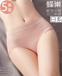 Women's pure cotton crotch antibacterial mid-waist tummy-lifting underwear Women's pure cotton crotch antibacterial mid-waist tummy-lifting underwear