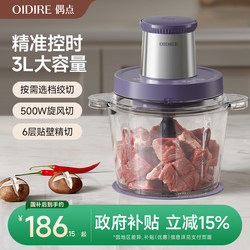 Oidire Meat Grinder Household Fully Automatic Multi-Functional Electric Mixer Food Processor Cooking Machine Kitchen Appliance Oidire Meat Grinder Household Fully Automatic Multi-Functional Electric Mixer Food Processor Cooking Machine Kitchen Appliance