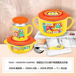 Baby Friendly Shop detachable 5-piece children's tableware set, complementary food bowl, learning drinking cup, stainless steel spoon Baby Friendly Shop detachable 5-piece children's tableware set, complementary food bowl, learning drinking cup, stainless steel spoon