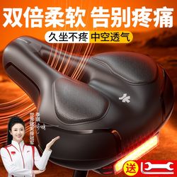 Bicycle Seat Cushion to Prevent Butt Pain, Ultra-Soft Cycling Seat, Mountain and Road Bike Seat Cushion, Saddle Cover Accessories Bicycle Seat Cushion to Prevent Butt Pain, Ultra-Soft Cycling Seat, Mountain and Road Bike Seat Cushion, Saddle Cover Accessories