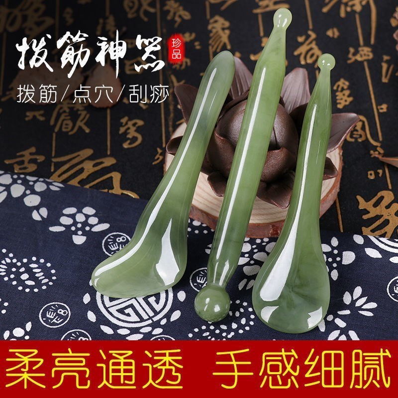 눈침봉과 면도용침, 눈가통용, 얼굴면용, 안면미용면도용, 경혈봉 3종 세트 -