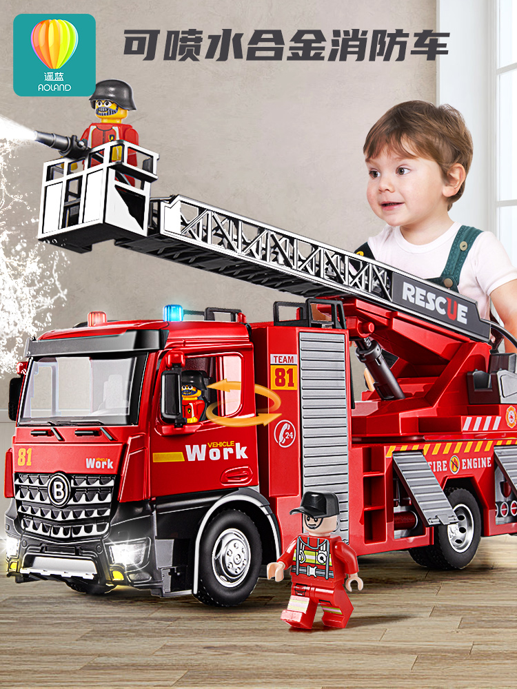 アメリカ型 ハシゴ消防車 電動 / ブリキ 光球商会 ブリキ 消防車