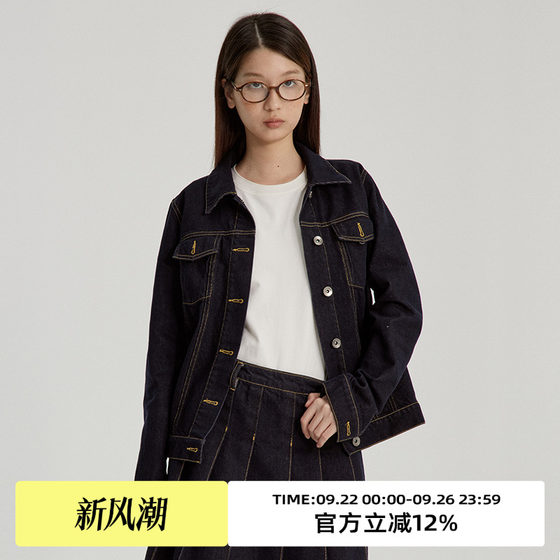 Omont Egg Tart Home Retro Color Anti-Fall Denim Jacket Spring and Autumn Casual Lapel Jacket Top
Omont Egg Tart Home Retro Color Anti-Fall Denim Jacket Spring and Autumn Casual Lapel Jacket Top
