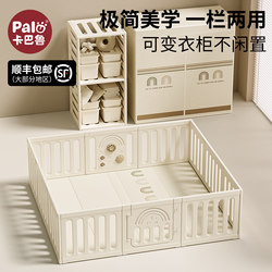 Kabalu Baby Play Fence Baby Protective Floor Climbing Mat Integrated Small Apartment Living Room Indoor For Home Kabalu Baby Play Fence Baby Protective Floor Climbing Mat Integrated Small Apartment Living Room Indoor For Home